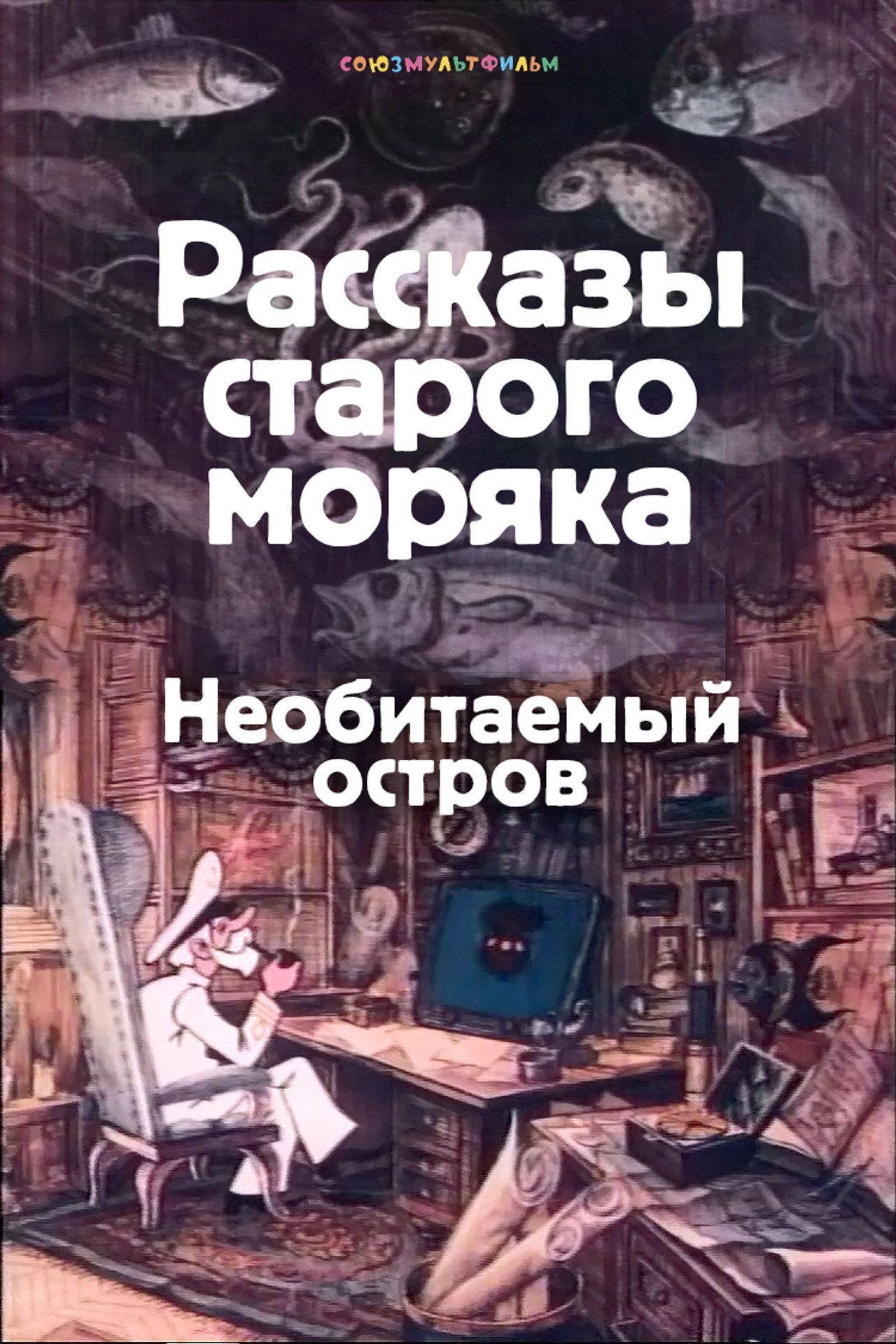 posters 2