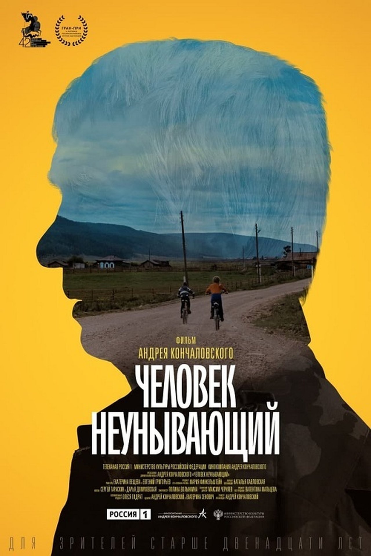 مشاهدة فيلم Homo Sperans مترجم بدون اعلانات - بوستر