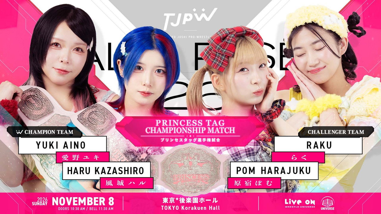 TJPW All Rise '26 still 2