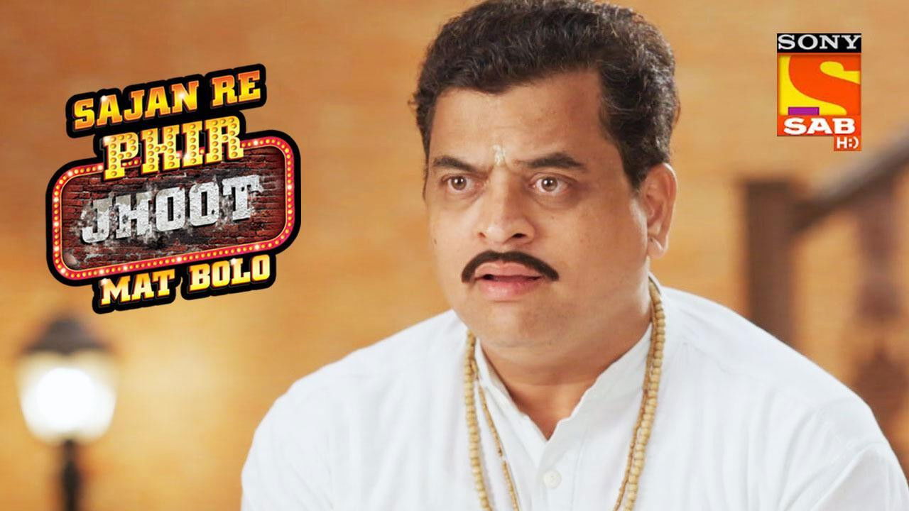 Sajan Re Phir Jhoot Mat Bolo — Épisode 60