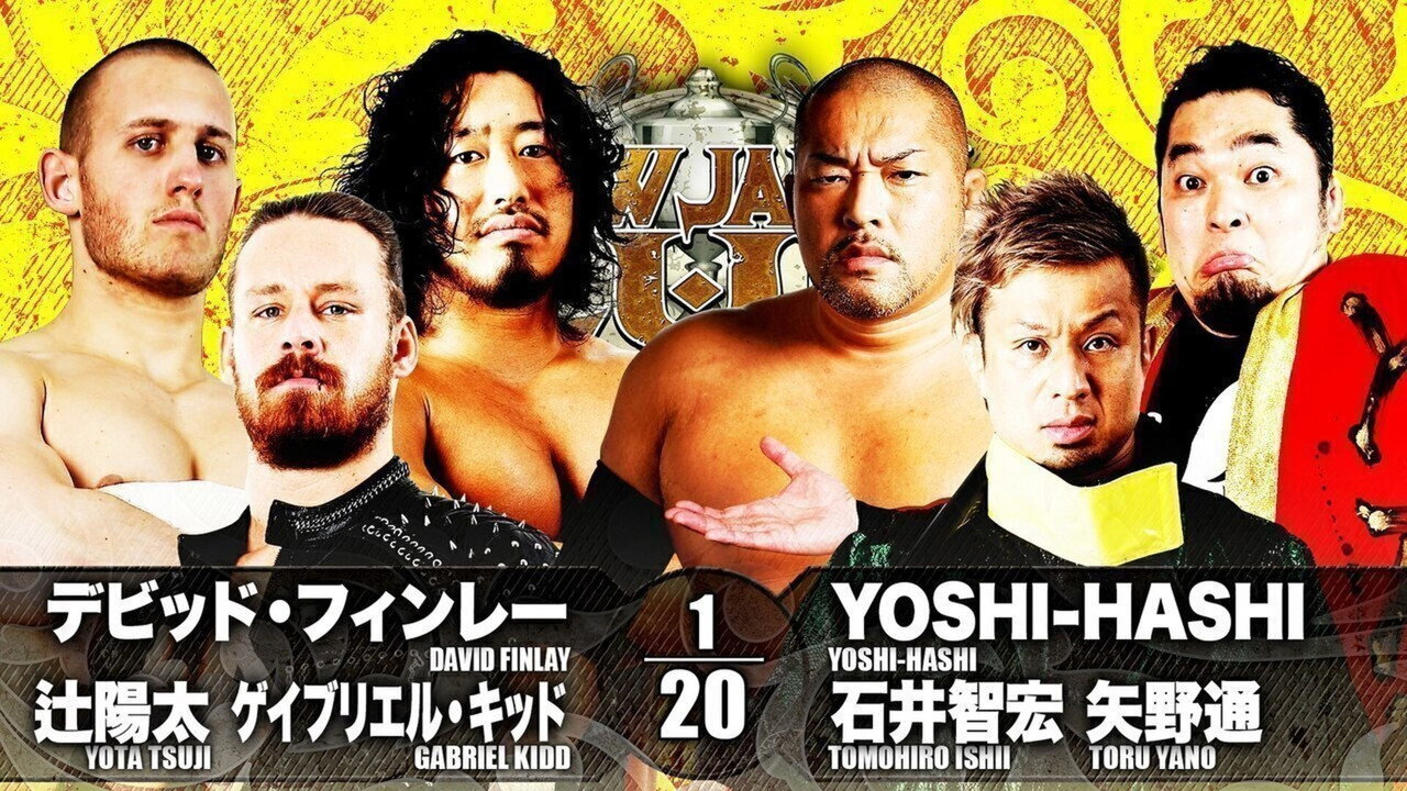 NJPW New Japan Cup 2021 - Day 7 still 6