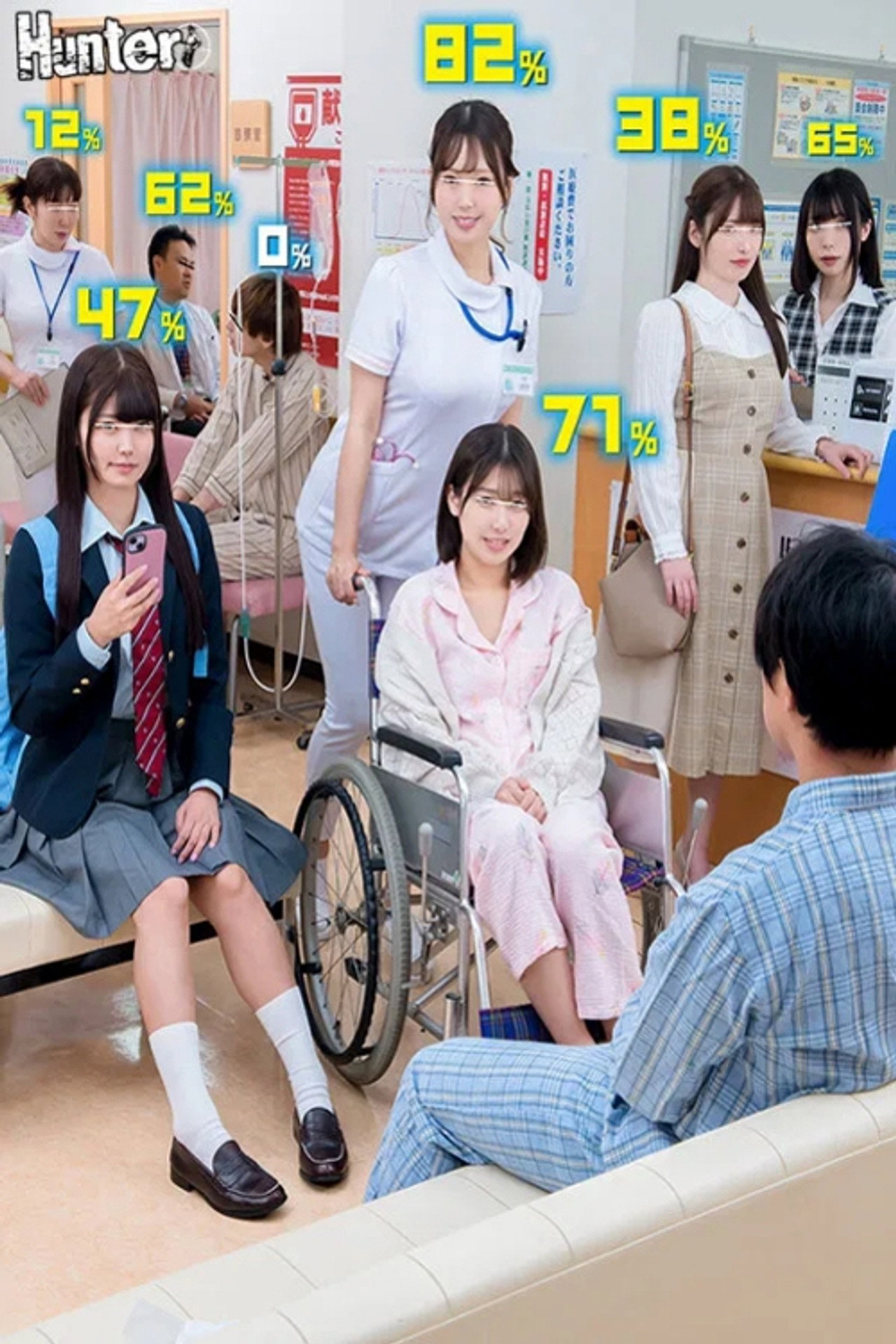 HUNTC-340 えっ！？80％？なにこの数字？ヤレる確率が可視化されてボクだけに見える世界！病院編 なんだその頭の上に見えてる数字は！ filmaffisch