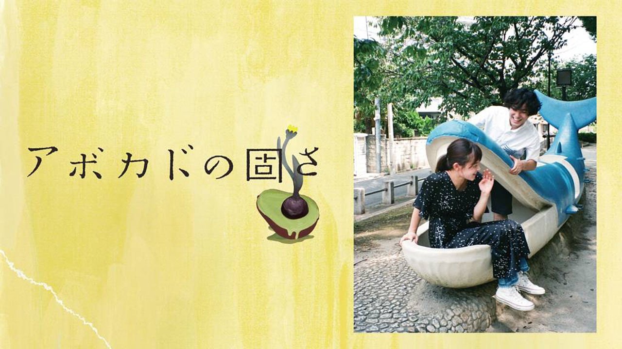 title image