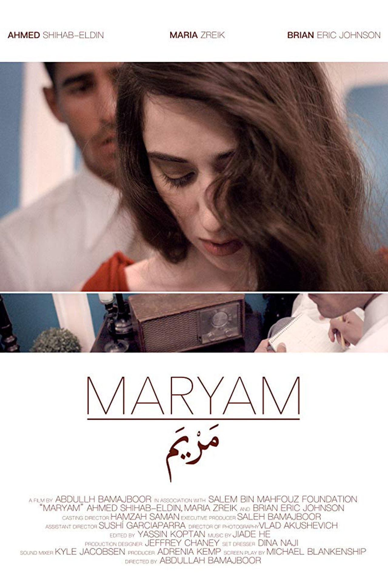 Maryam Backdrop