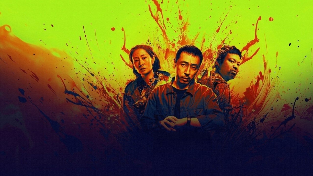 title image