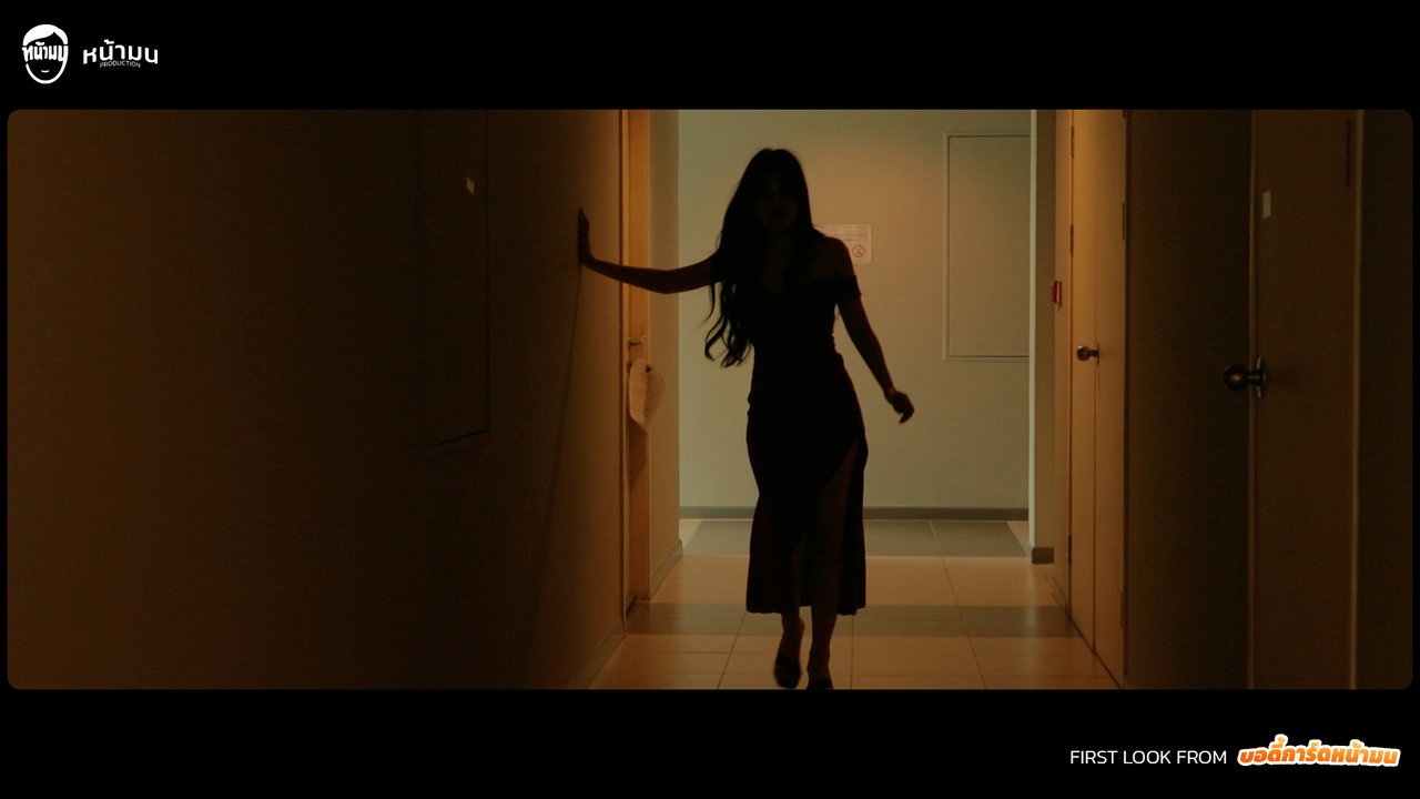 scenes 9