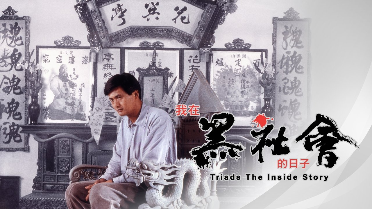 title image