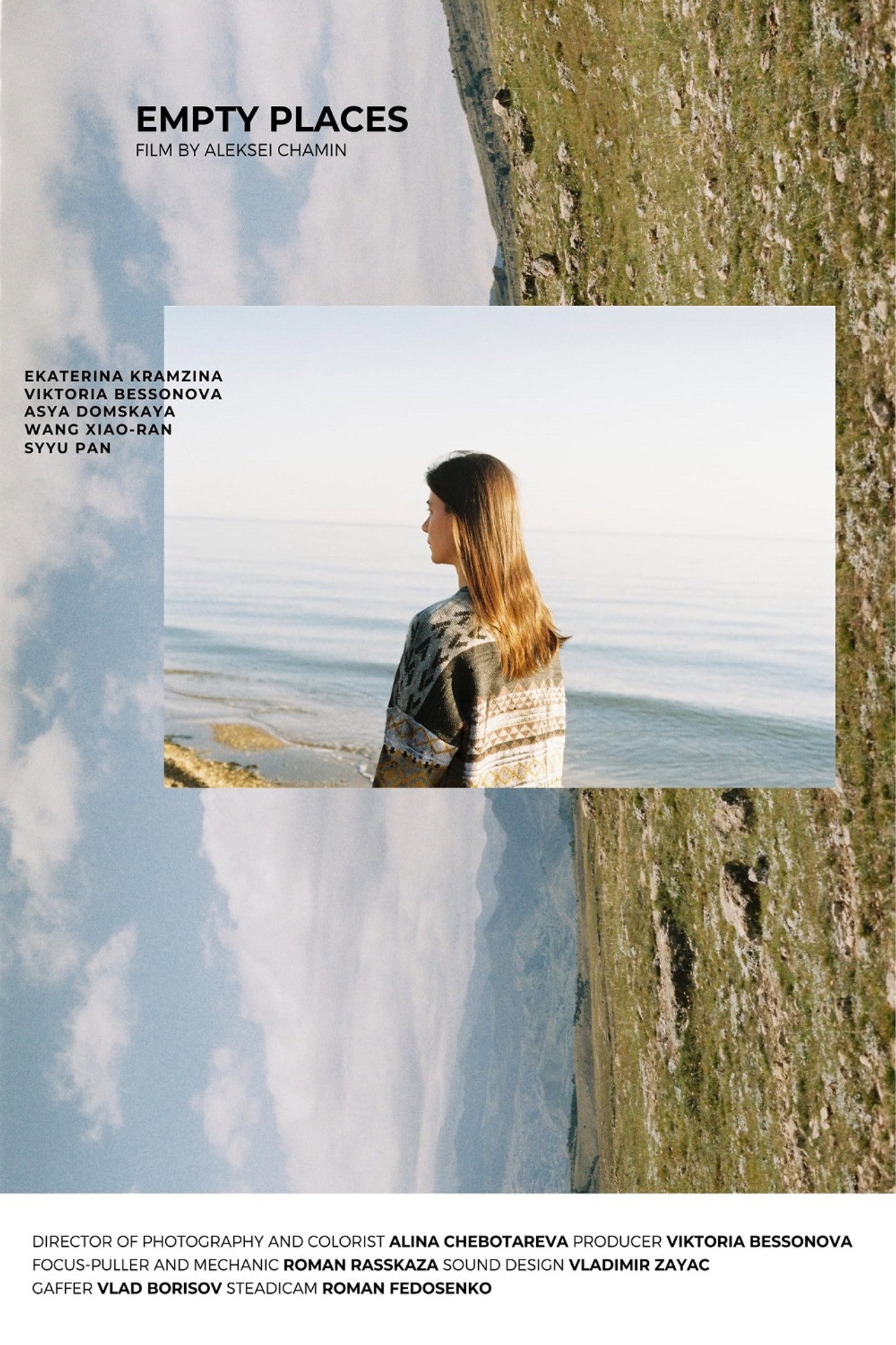 Empty Places Backdrop