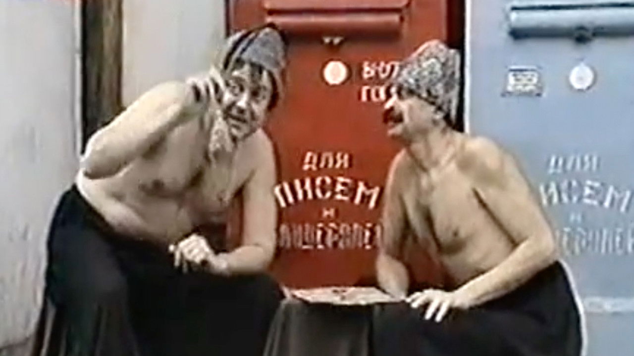 Городок — Épisode 7