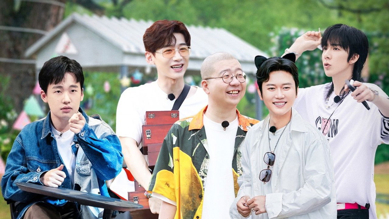 登录圆鱼洲 — Épisode 7