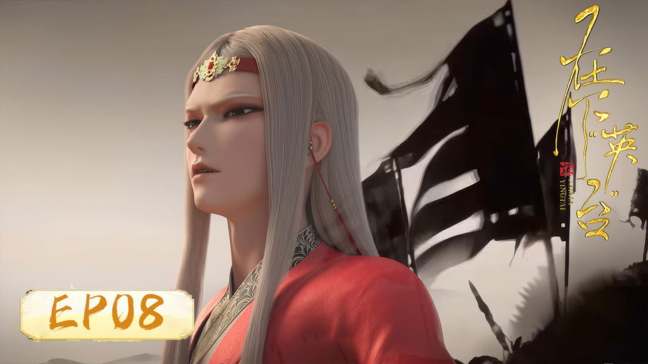 Em Nome de Ying Tai backdrop