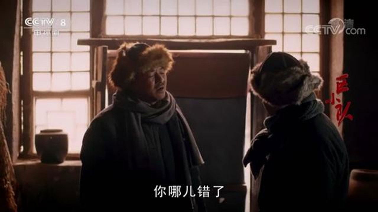 区小队 — Épisode 7