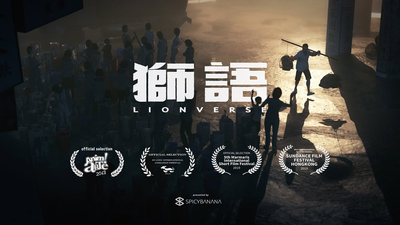 Lionverse