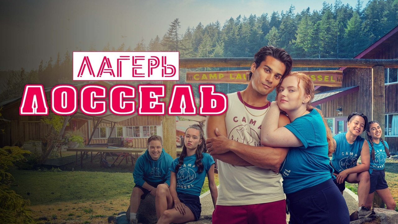 title image