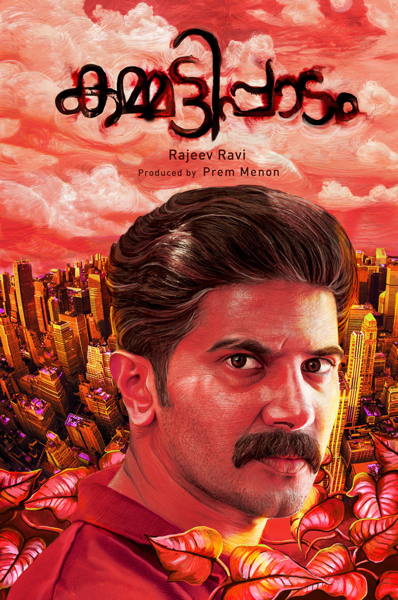 Kammati Paadam afişi