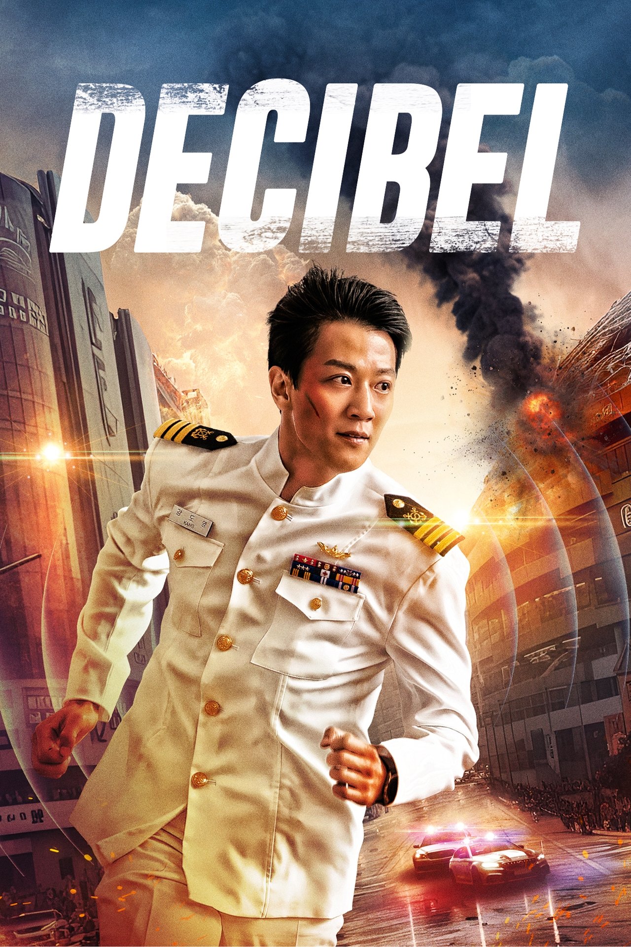 Decibel poster