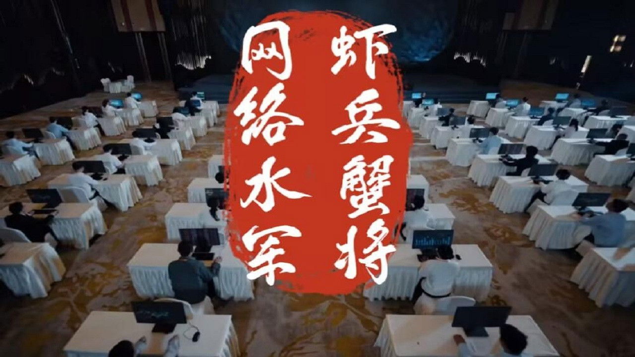 嬉游 — Épisode 6