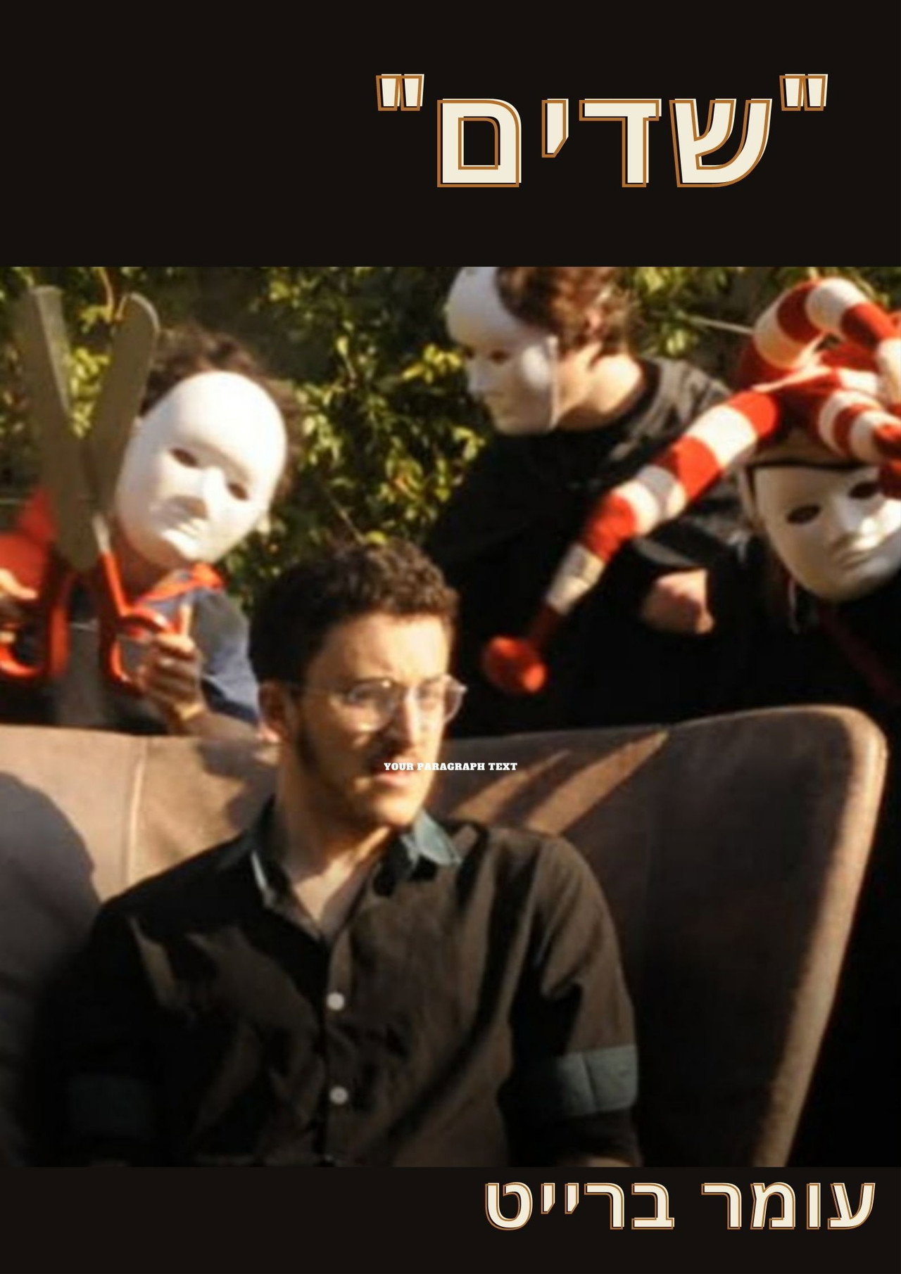 Familiar Demons filmaffisch
