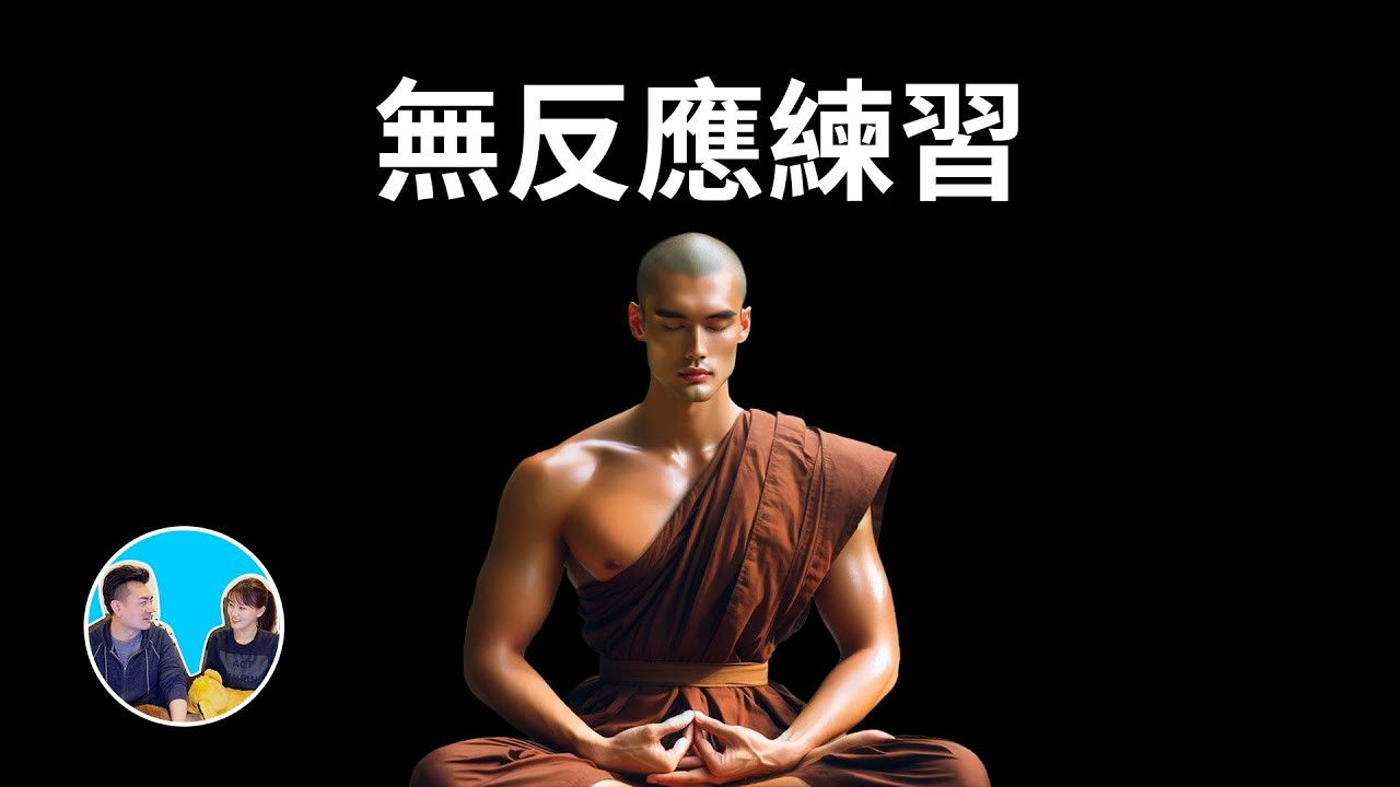 老高与小茉 — Épisode 307