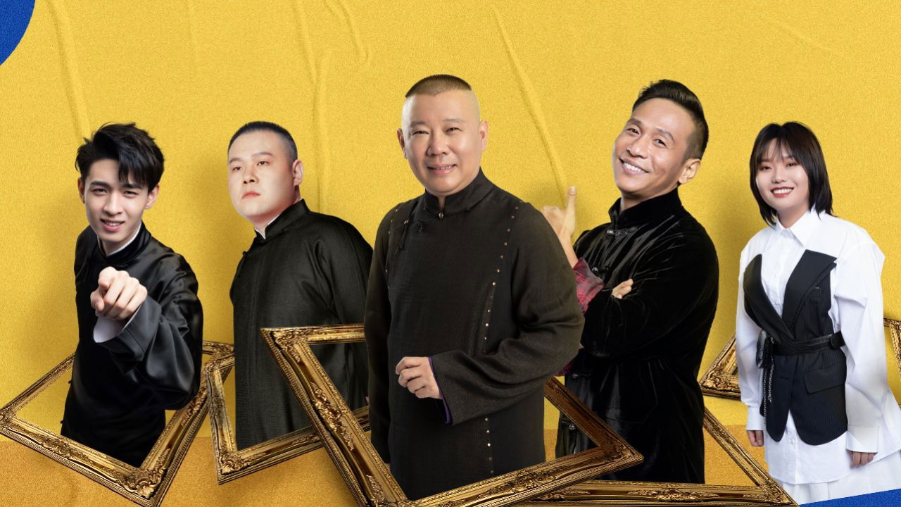 欢乐喜剧人 — Épisode 1