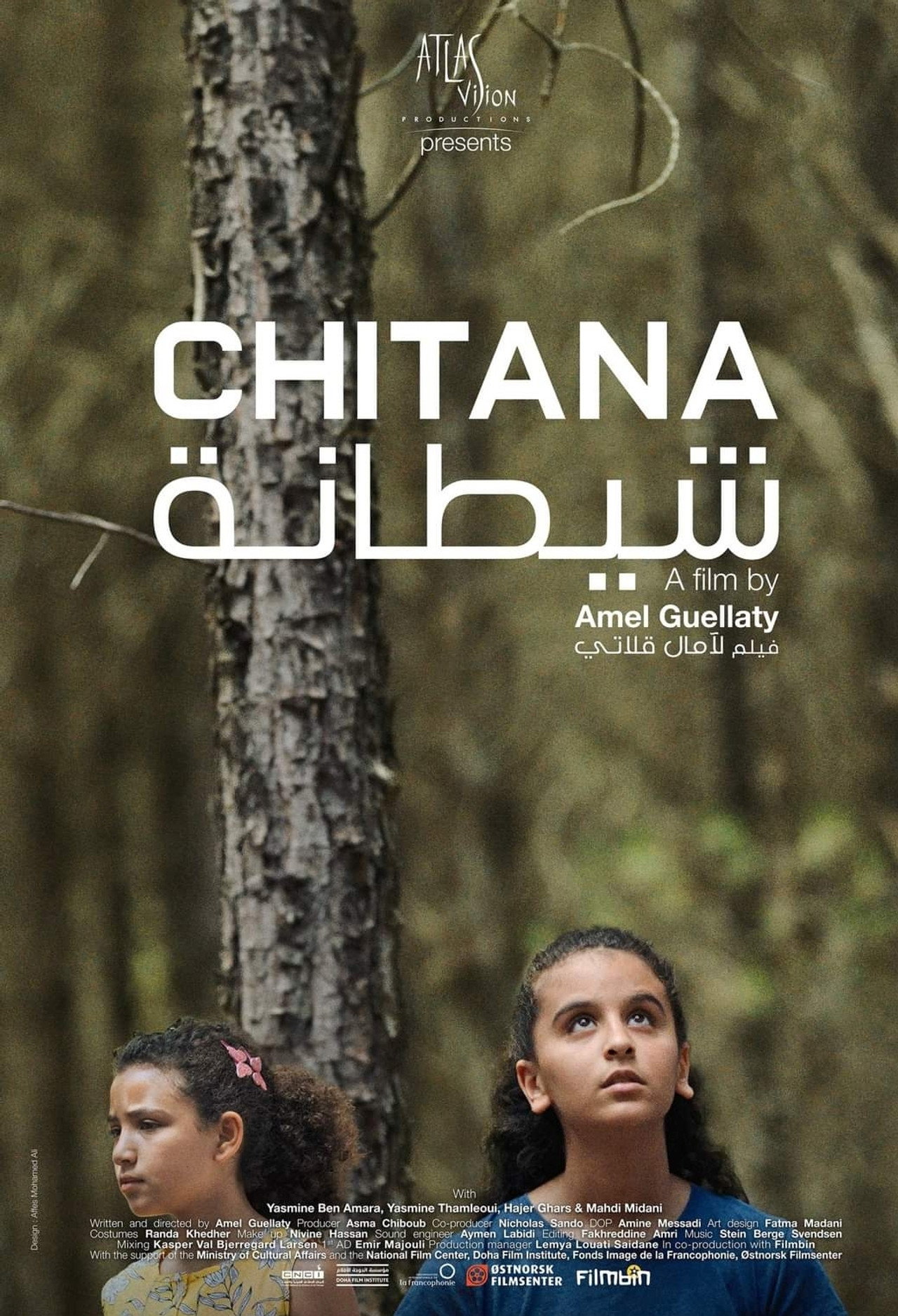 شيطانة filmaffisch