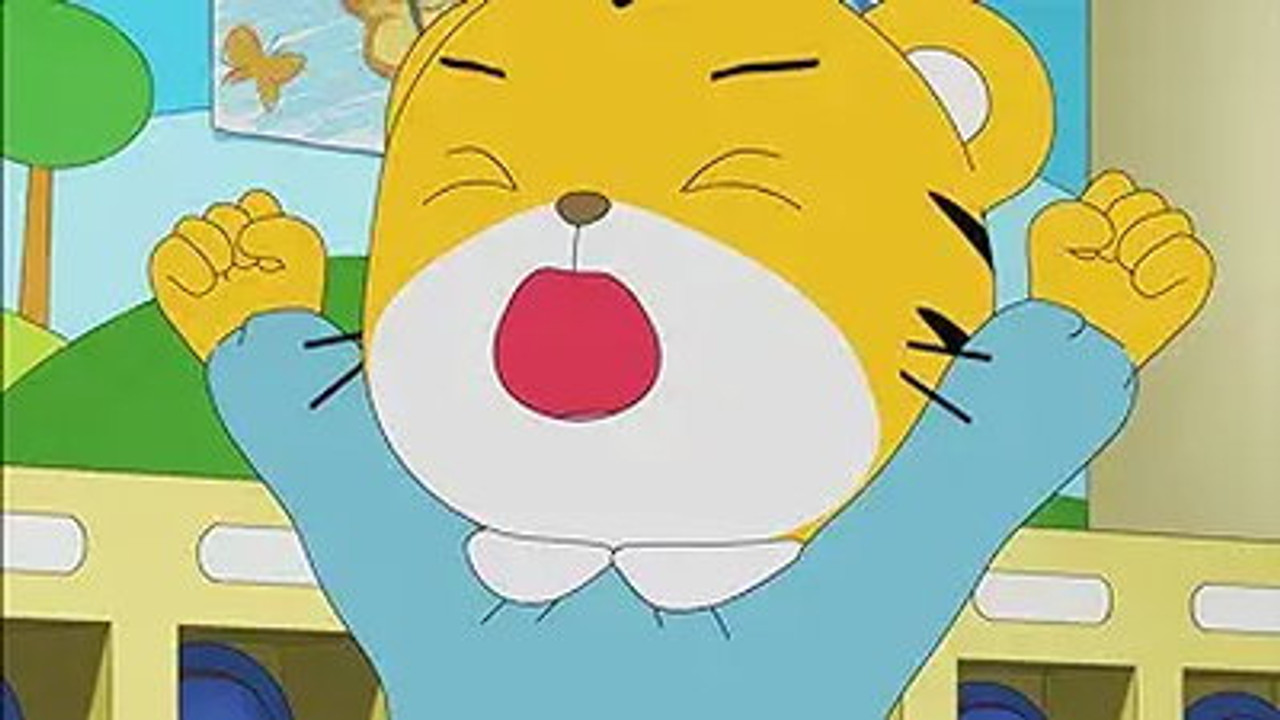 Image Shimajiro: A Wonderful Adventure