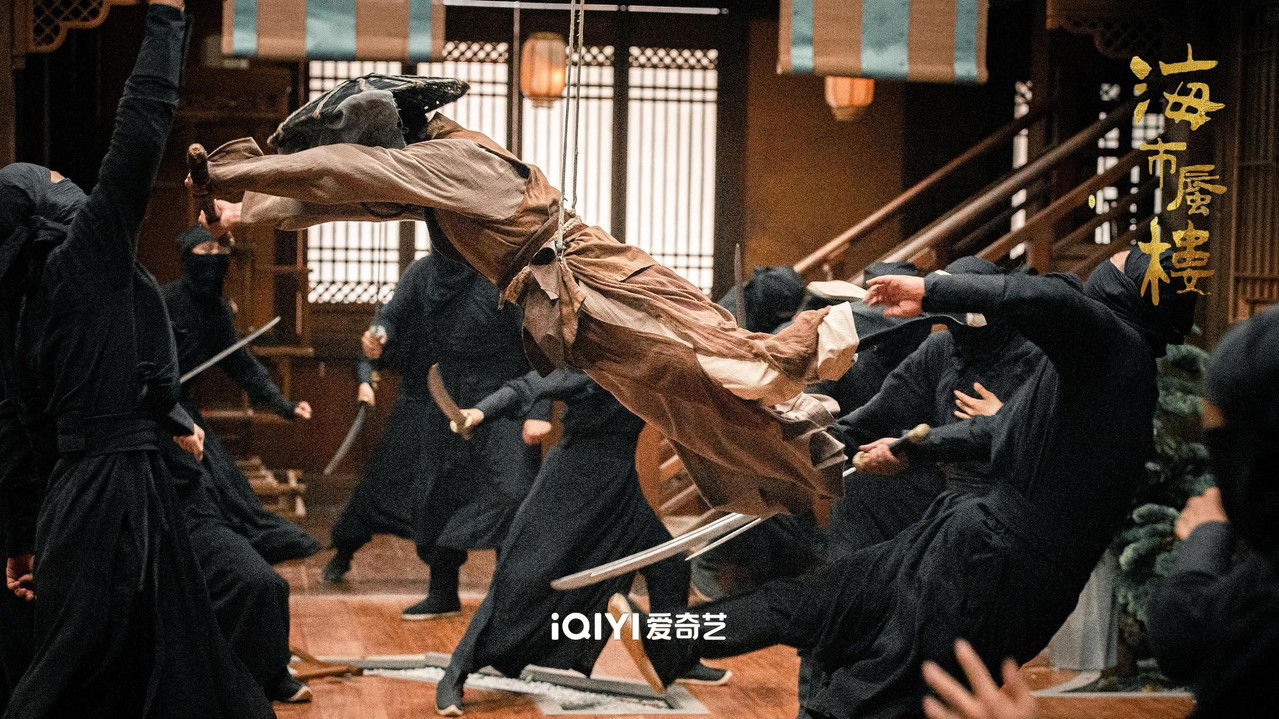 海市蜃楼 — Épisode 4