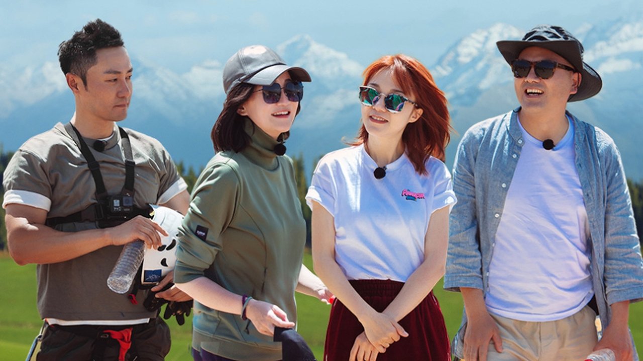 See You Again - Season 0 Episode 2 : S1 Plus EP2