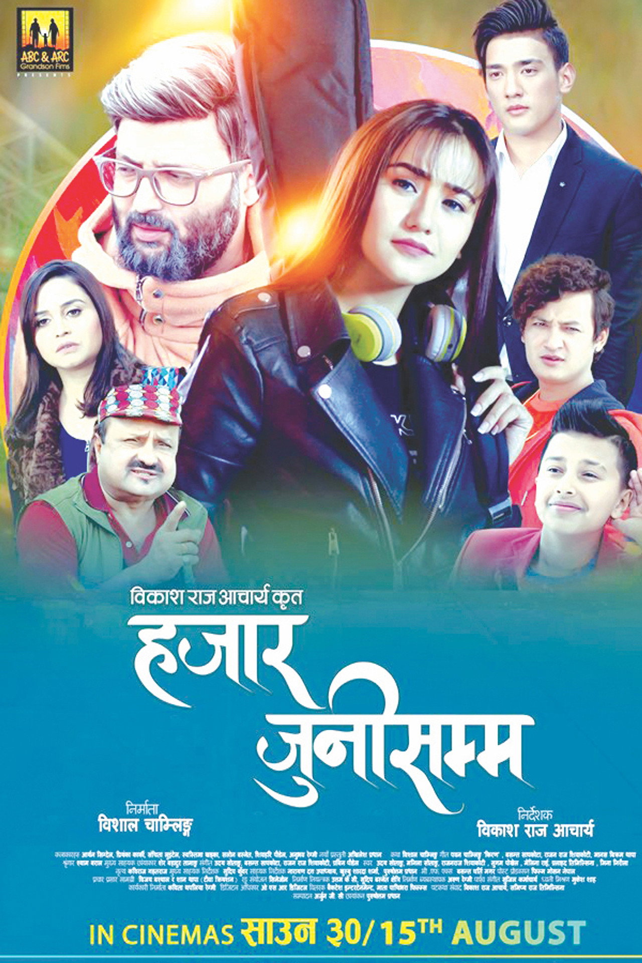 Until a Thousand Years Backdrop