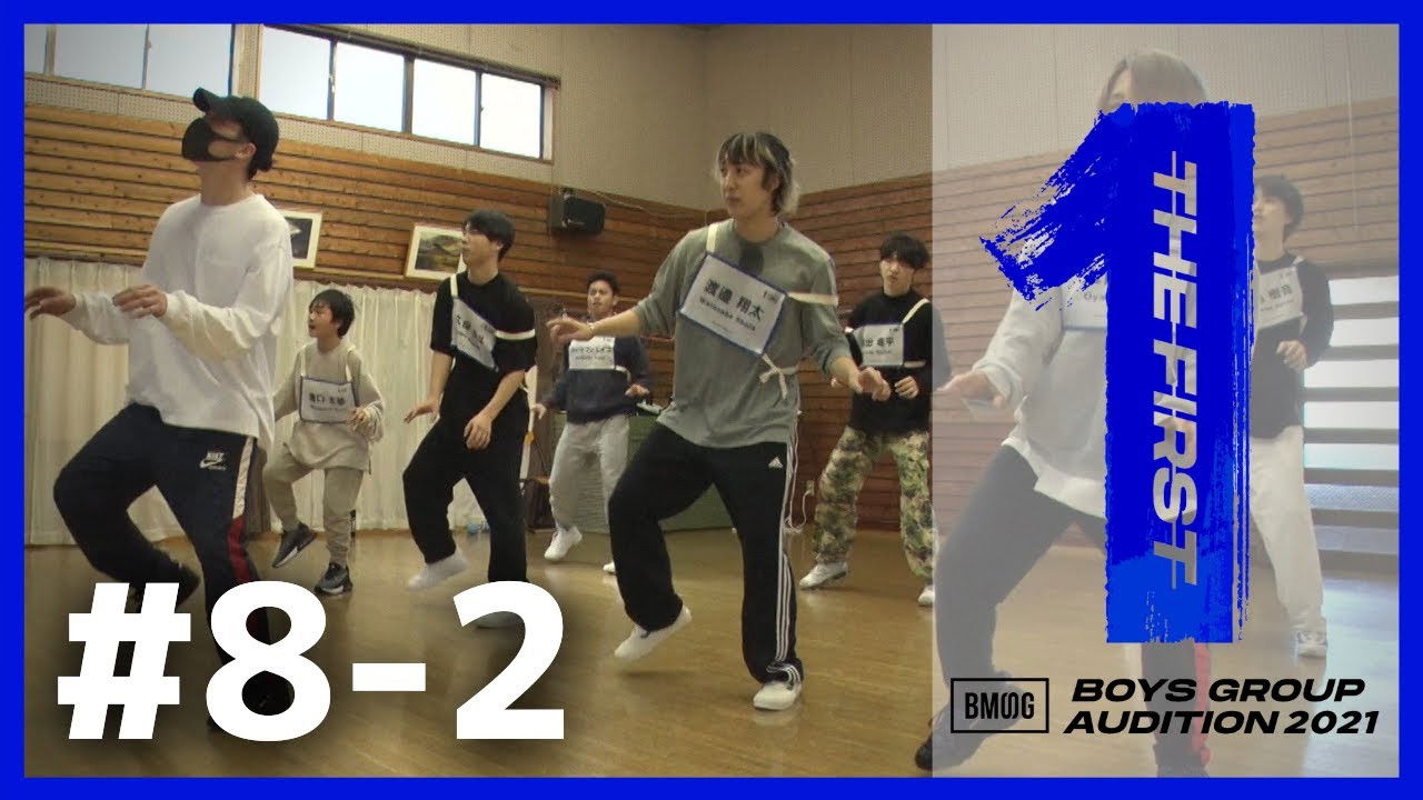 THE FIRST -BMSG Audition 2021- — Épisode 16