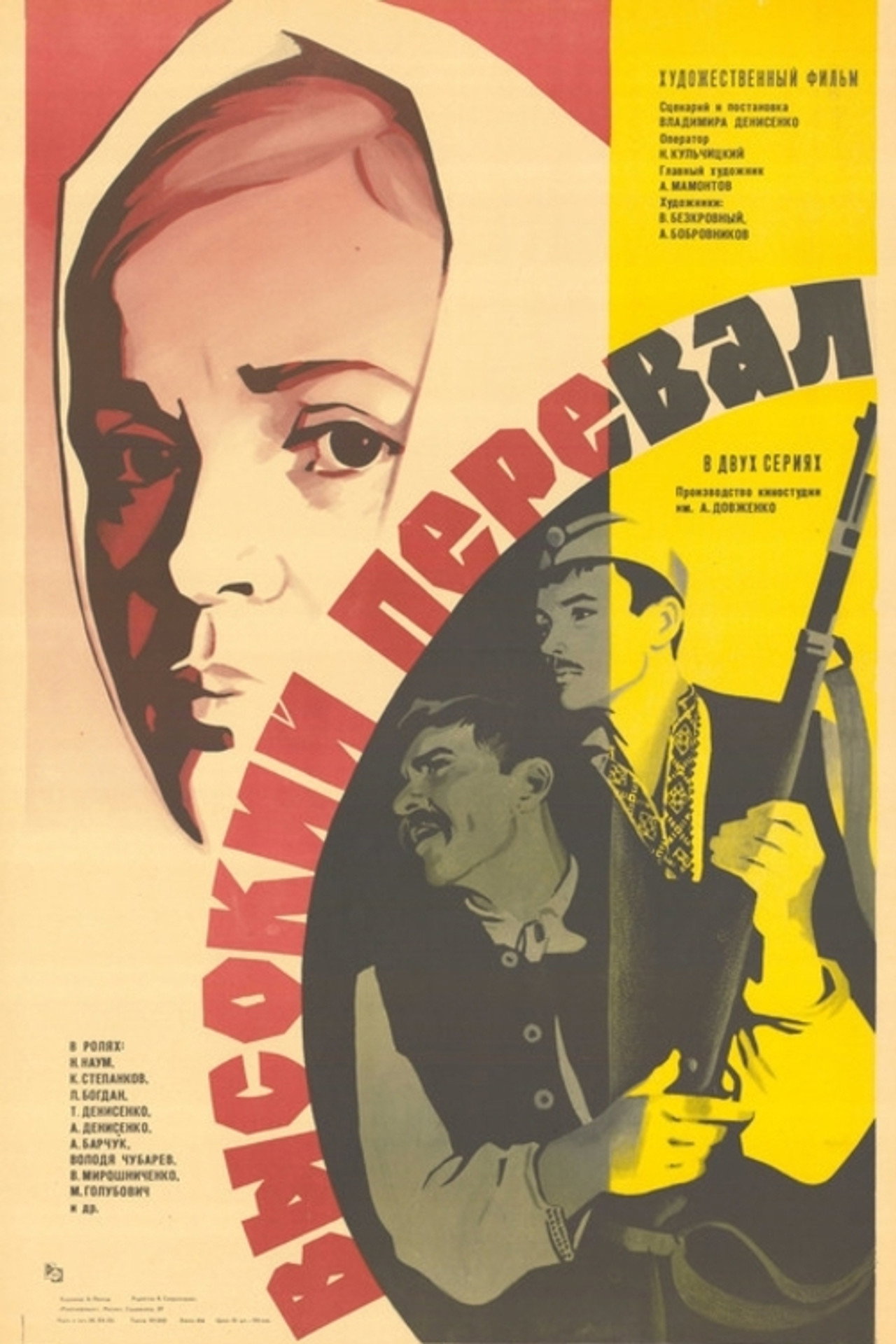 posters 4
