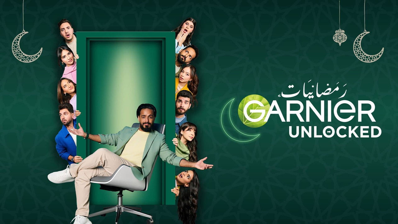 رمضانيات غارنيية
