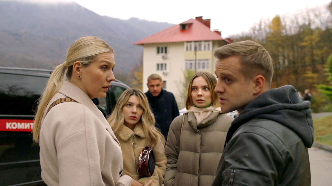 Спасская — Épisode 5