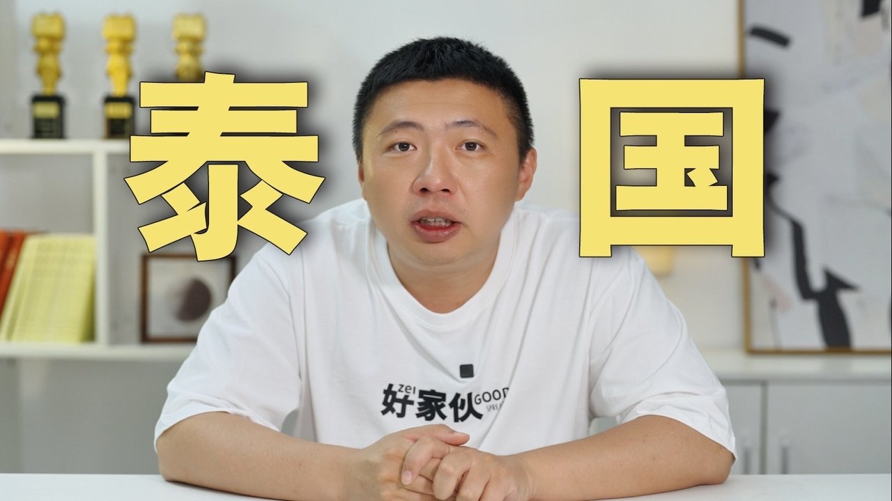 食贫道 - Season 5 Episode 3 : 14T素材，41天剪辑，南洋大宝荐泰国篇3讲了些什么？