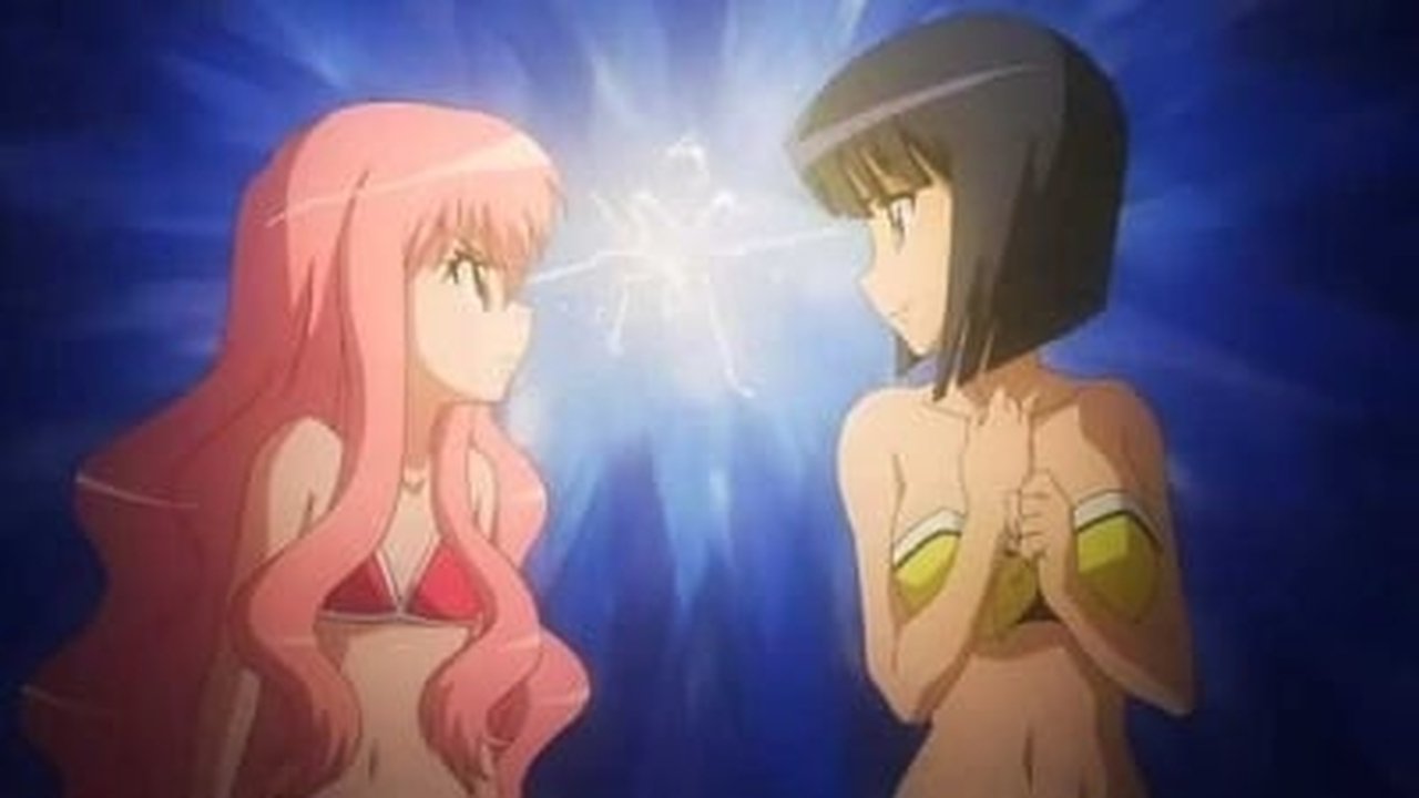 The Familiar of Zero - Season 0 Episode 1 : 