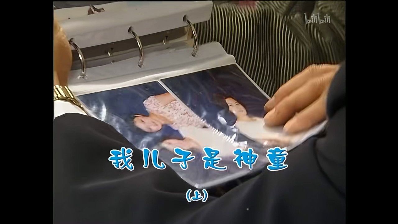 外来媳妇本地郎 — Épisode 1297