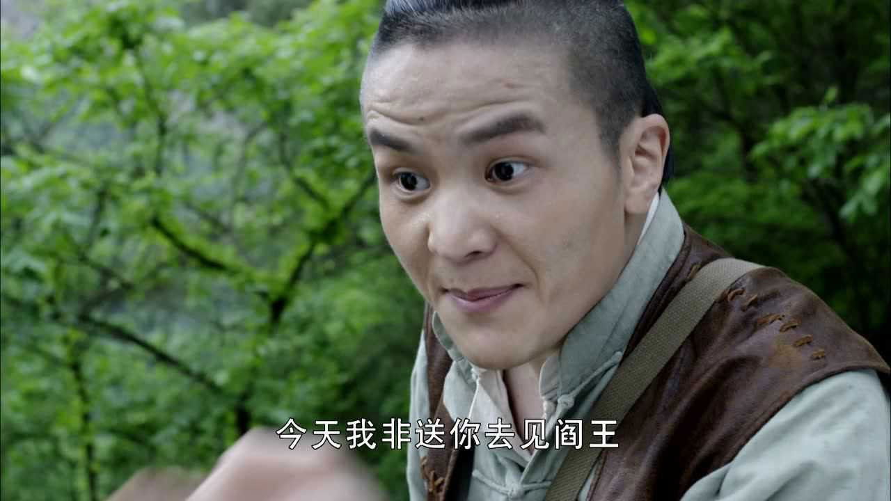 荡寇 — Épisode 11