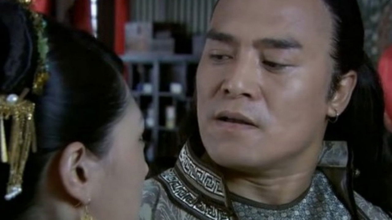 打狗棍 — Épisode 12