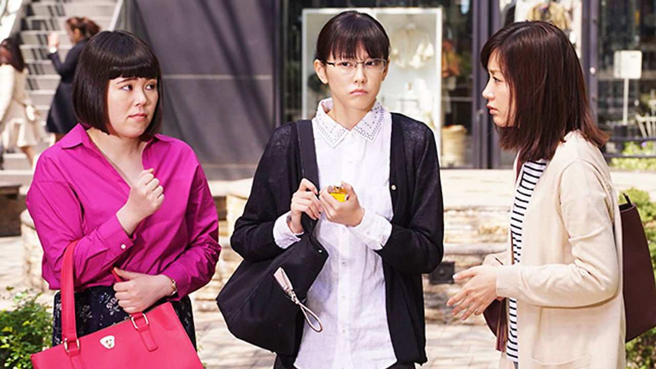 人は見た目が100パーセント — Épisode 3