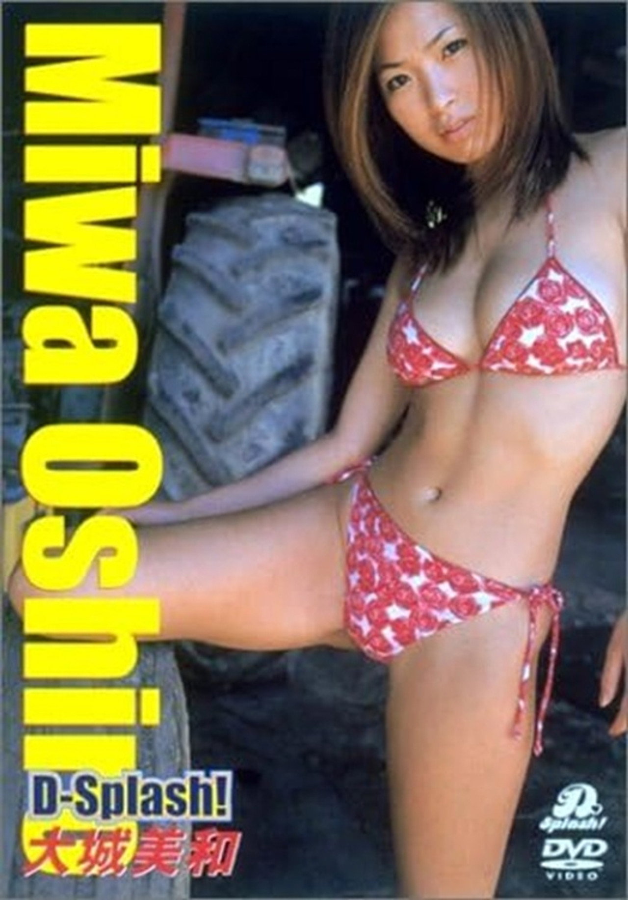 D-Splash! 大城美和