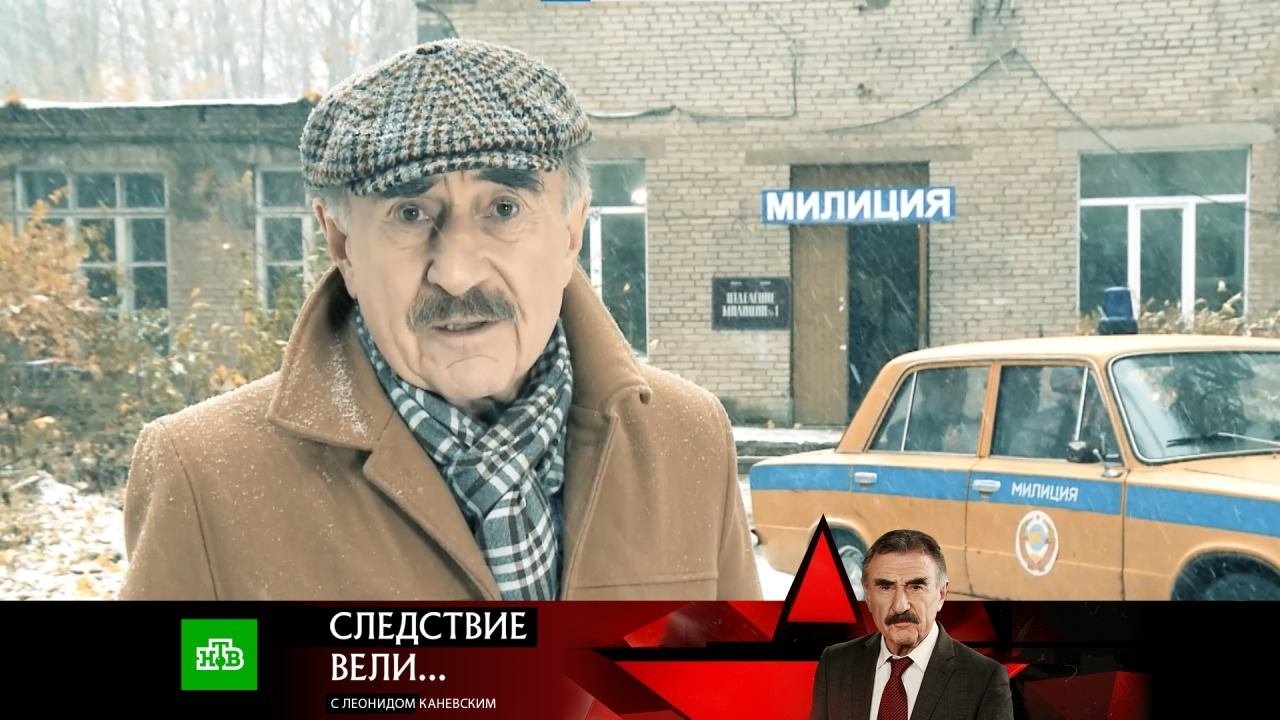 The investigation was conducted - Season 18 Episode 31 : Episode 31
