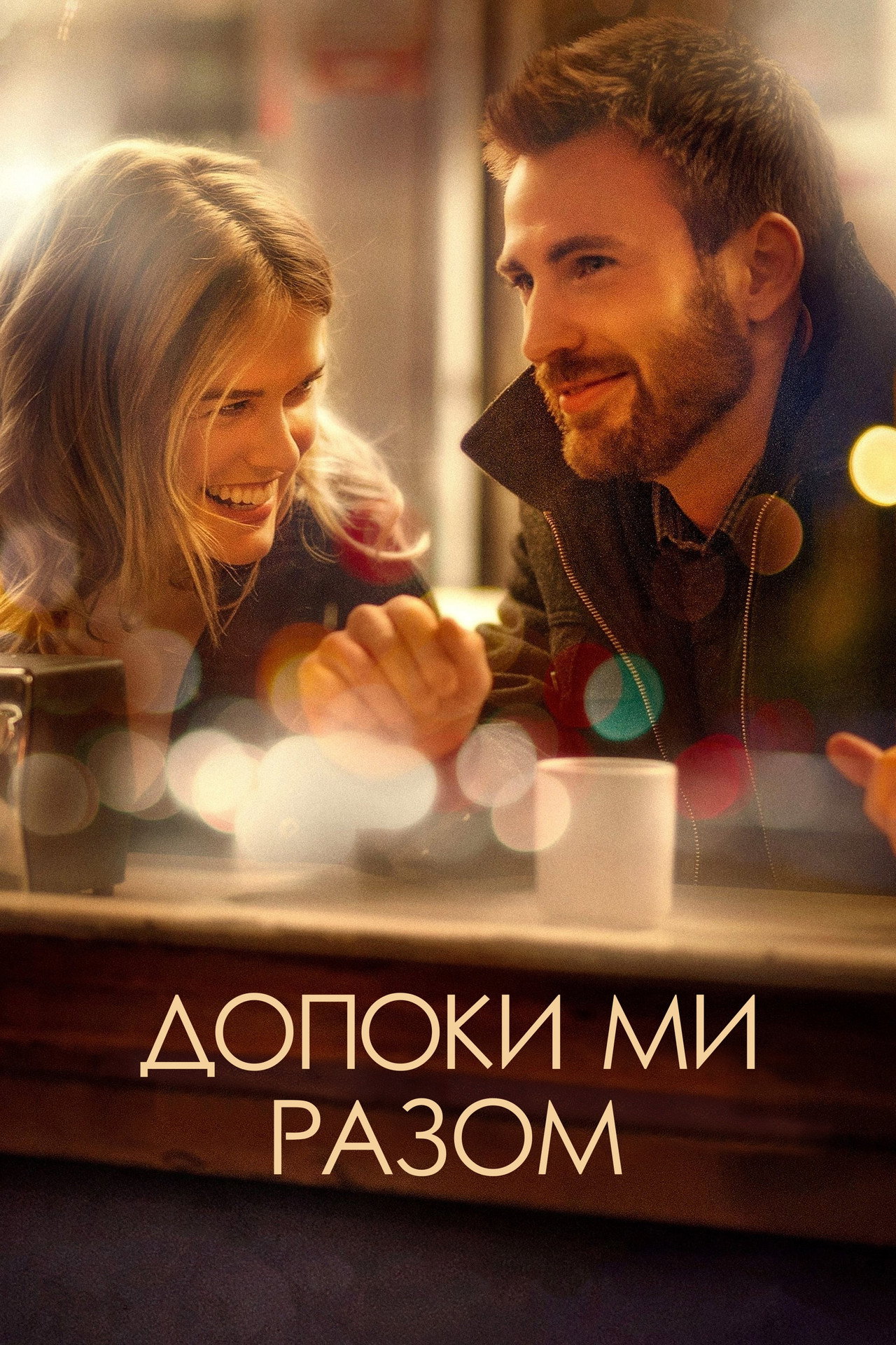 posters 8