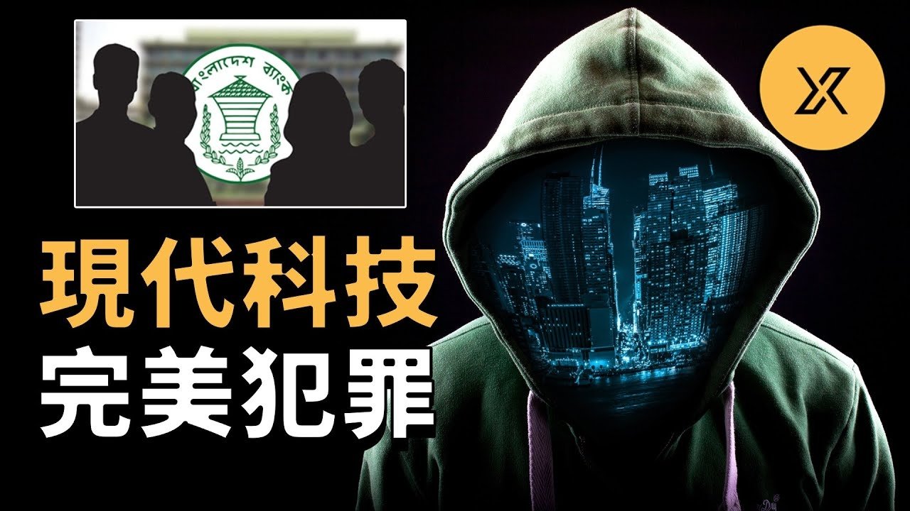 X调查 - Season 1 Episode 41 : Episode 41