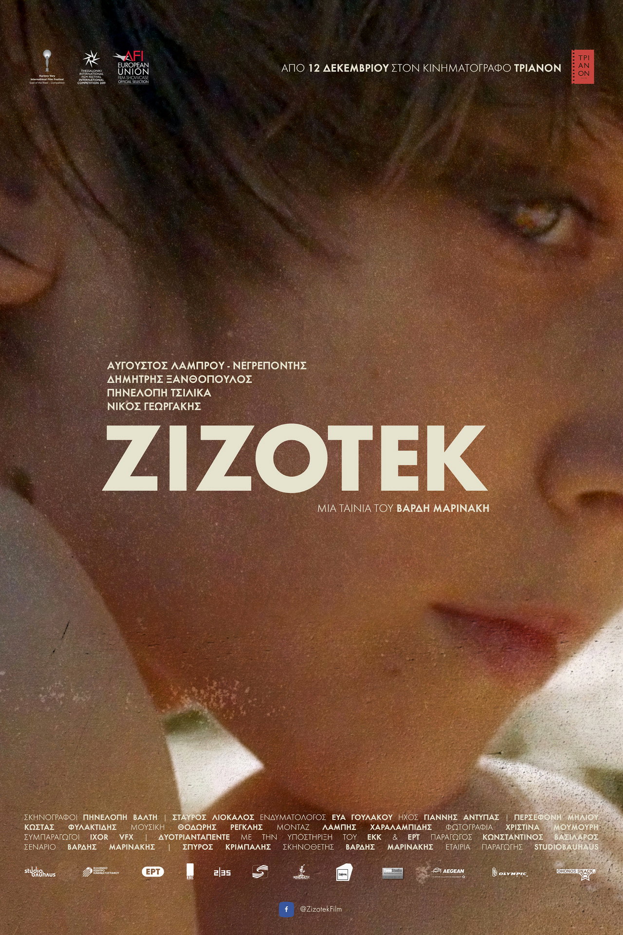 Ζίζοτεκ filmaffisch