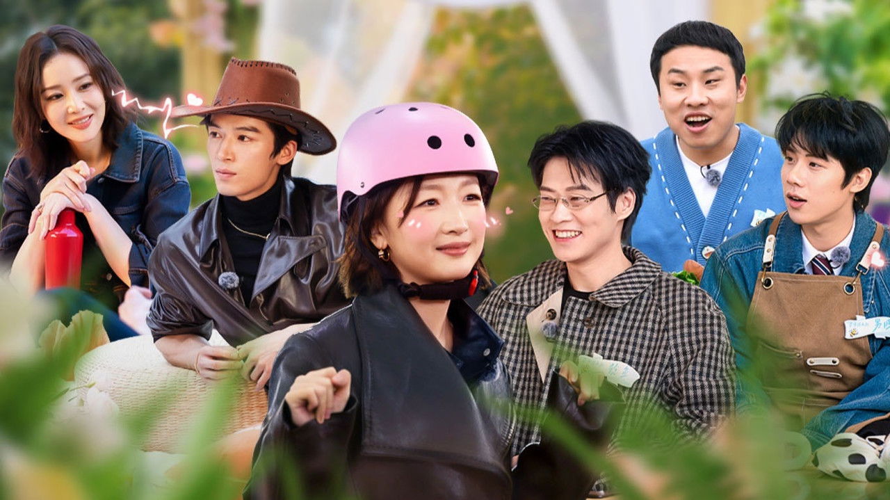 周五晚高疯 — Épisode 7