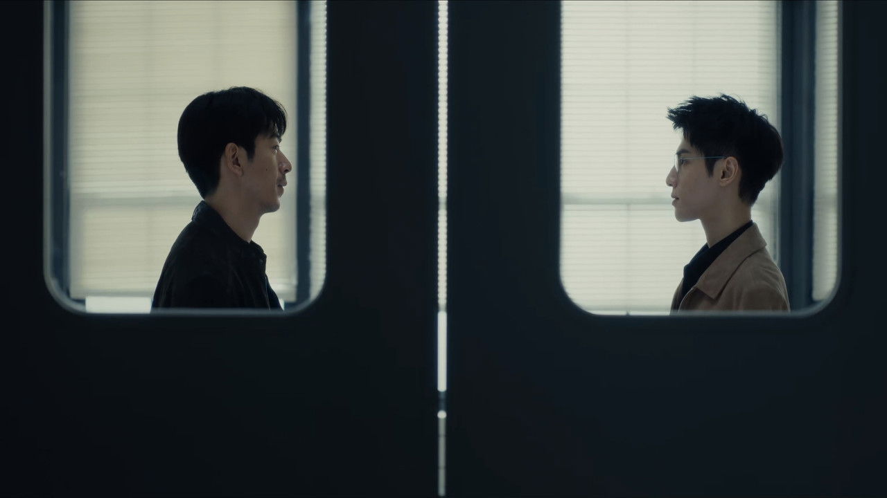 剥茧 — Épisode 7