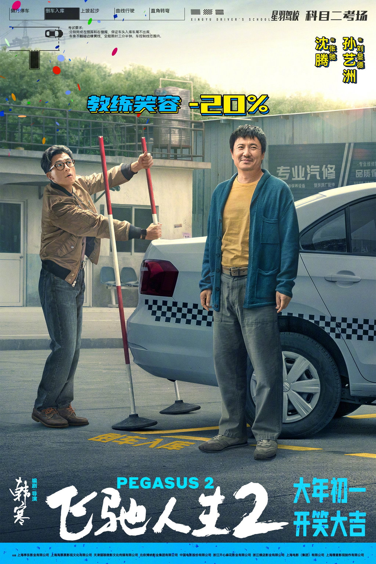 posters 11