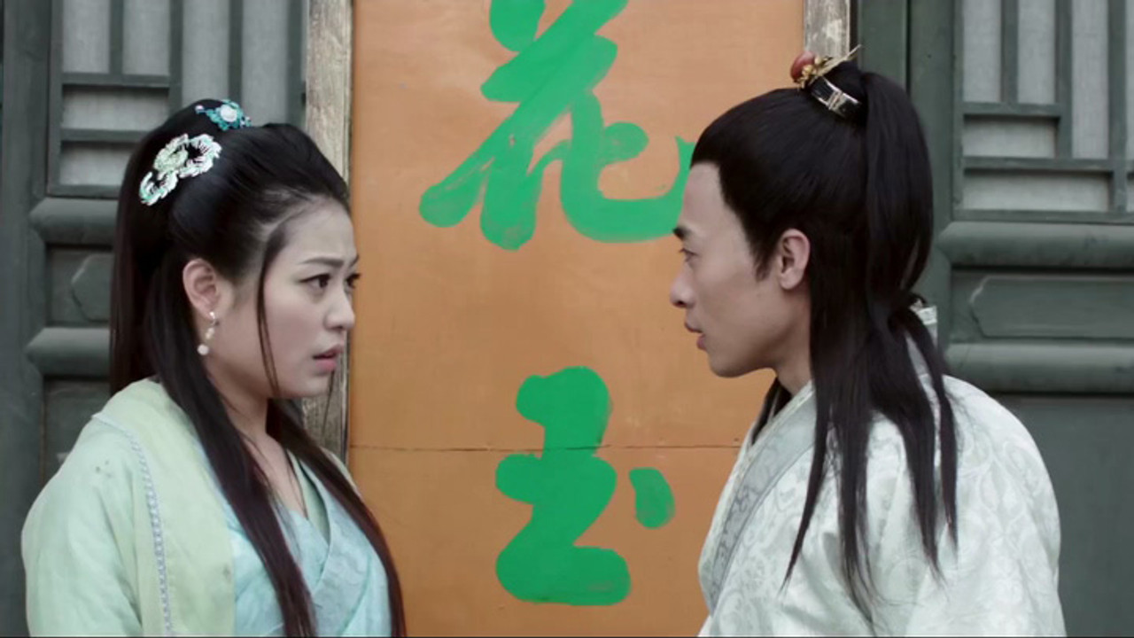 唐朝好男人 — Épisode 19