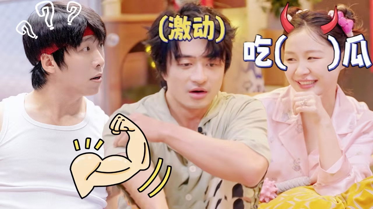 喜人夜聊 — Épisode 4