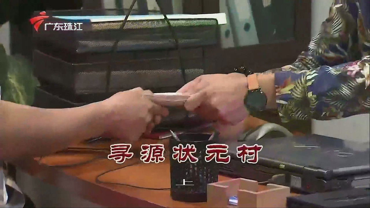 外来媳妇本地郎 — Épisode 3485